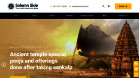What Solemnside.com website looked like in 2020 (3 years ago)