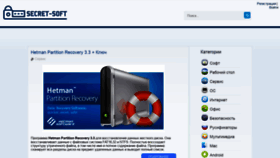 What Secret-soft.ru website looked like in 2020 (5 years ago)