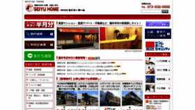 What Seiyuhome.com website looked like in 2020 (3 years ago)
