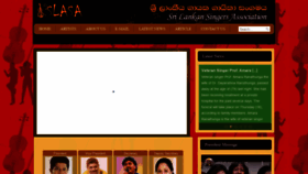 What Srilankasingers.com website looked like in 2020 (3 years ago)