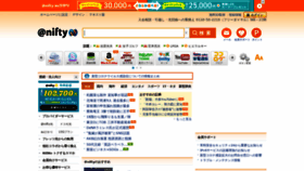 What Shopping-search.jp website looked like in 2020 (3 years ago)