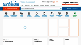 What Santehnica.ru website looked like in 2020 (4 years ago)