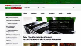 What Suharevka.ru website looked like in 2020 (3 years ago)