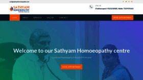 What Sathyamhomoeopathy.com website looked like in 2020 (3 years ago)