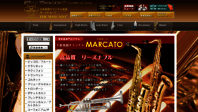 What Shimokura-marcato.com website looked like in 2020 (3 years ago)