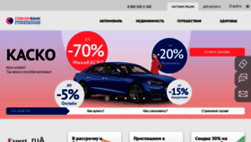 What Sovcomins.ru website looked like in 2020 (3 years ago)