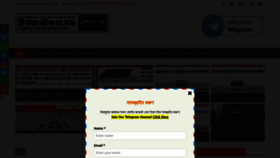 What Studentscaring.com website looked like in 2020 (3 years ago)