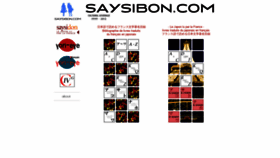What Saysibon.com website looked like in 2020 (3 years ago)