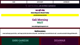 What Sattakingjaishreeganesh.com website looked like in 2020 (3 years ago)