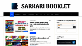 What Sarkaribooklet.com website looked like in 2020 (3 years ago)