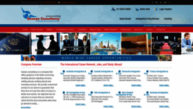 What Sowrya.com website looked like in 2020 (3 years ago)