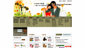 What Sajuga.com website looked like in 2020 (3 years ago)