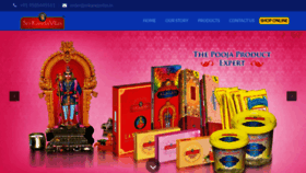 What Srikandavilas.in website looked like in 2020 (3 years ago)