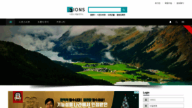 What Sions.kr website looked like in 2020 (3 years ago)