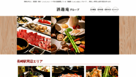 What Shushuan.net website looked like in 2020 (3 years ago)