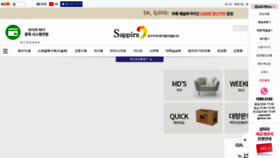 What Sappira.co.kr website looked like in 2020 (3 years ago)