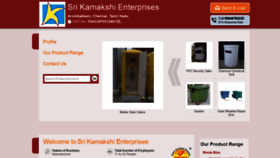 What Srikamakshitraders.net website looked like in 2020 (4 years ago)