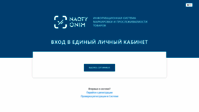 What Stage.ismet.kz website looked like in 2020 (3 years ago)