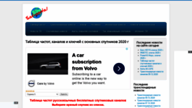 What Sat.kharkiv.ua website looked like in 2020 (3 years ago)