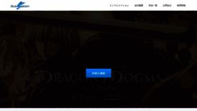 What Sublimation.jp website looked like in 2020 (3 years ago)