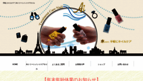What Sobijapan567.com website looked like in 2020 (5 years ago)