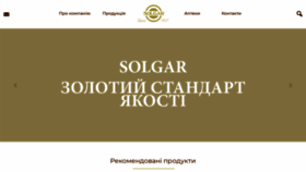 What Solgar.ua website looked like in 2020 (3 years ago)