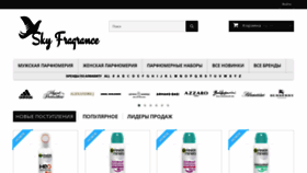 What Skyfragrance.ru website looked like in 2020 (4 years ago)