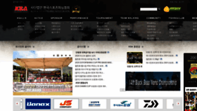 What Sportfishing.co.kr website looked like in 2020 (3 years ago)