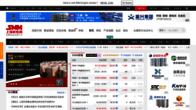 What Smm.cn website looked like in 2020 (5 years ago)