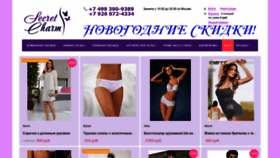 What Secret-charm.ru website looked like in 2020 (3 years ago)