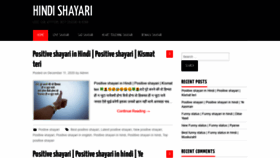 What Shayari-hindi.in website looked like in 2020 (3 years ago)
