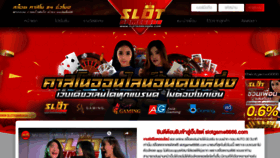 What Slotgame6666.com website looked like in 2020 (3 years ago)