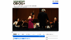 What Suzukimethod-obog.com website looked like in 2020 (3 years ago)