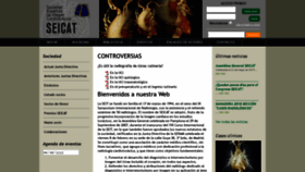 What Seicat.org website looked like in 2020 (4 years ago)
