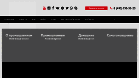 What Samogoncity.ru website looked like in 2020 (3 years ago)
