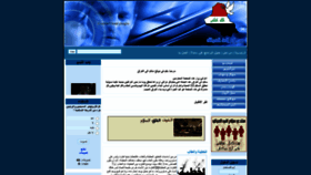 What Salamtoiraq.com website looked like in 2020 (3 years ago)