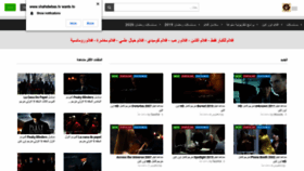 What Shahidwbas.tv website looked like in 2020 (3 years ago)