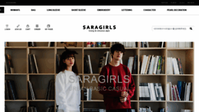 What Saragirls.com website looked like in 2020 (3 years ago)