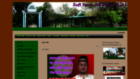 What Sufifatehaliwaisi.org website looked like in 2020 (3 years ago)