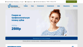 What Sto-kos.ru website looked like in 2020 (3 years ago)