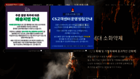 What Safety-lab.co.kr website looked like in 2020 (3 years ago)