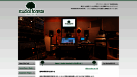 What Studioforesta.com website looked like in 2020 (3 years ago)