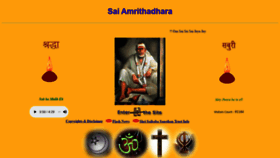 What Saiamrithadhara.com website looked like in 2020 (3 years ago)