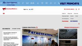 What Sevastopolmedia.ru website looked like in 2020 (4 years ago)