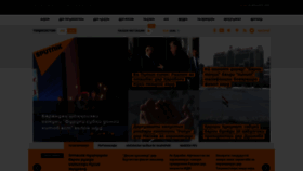 What Sputnik-tj.com website looked like in 2020 (3 years ago)