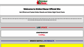 What Sridevibazar.com website looked like in 2020 (3 years ago)