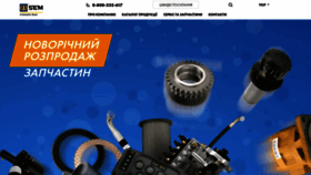 What Sem-ua.com website looked like in 2020 (3 years ago)