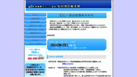 What Sentakyo.org website looked like in 2020 (3 years ago)