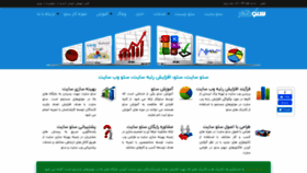 What Seokar.com website looked like in 2020 (3 years ago)