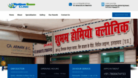 What Shubhamhomeoclinic.com website looked like in 2020 (3 years ago)